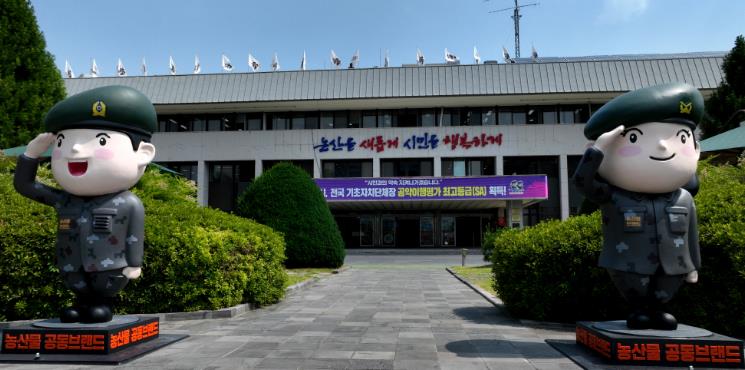논산시 연산향교, 야촌장학회 장학금 수여식 개최
