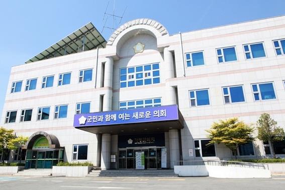 가평군의회, 제328회 임시회 개회