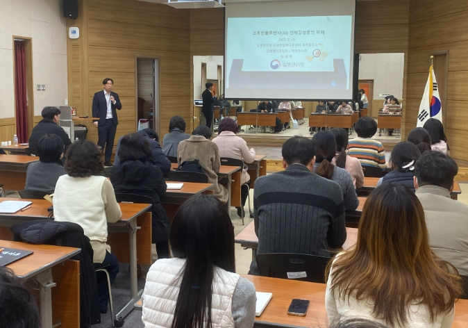 서귀포시 동부보건소, 감염병 대응 요원 역량강화 교육 실시
