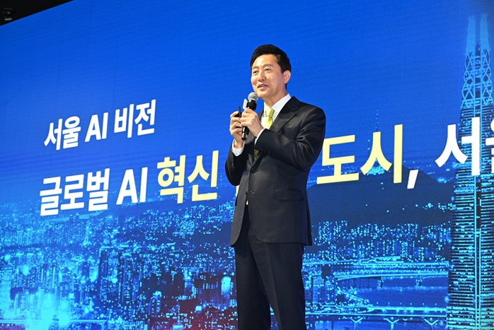 오세훈 서울시장, ''글로벌 AI 혁신도시, 서울 만들 것''…AI 중심의 산업 육성 '속도전'