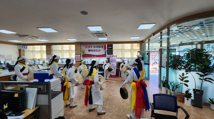 거창군 주상면 신바람 풍물패, 정월대보름 맞아 지신밟기로 면민 안녕 기원