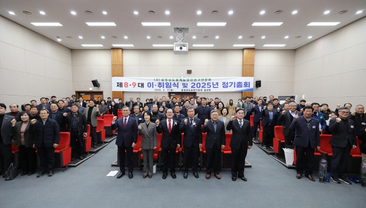 충남도, 제9대 품목농업인연구연합회장에 명헌식 씨