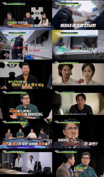 [탐정들의 영업비밀] 역대급 ‘간 큰’ 불륜남녀들, 돈 필요해지자 ‘동업 관계’인 서로의 배우자들에 합동 공갈…현직 변호사도 ‘기겁!’