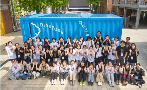 인천시 “문화 교류의 장”제13회 디아스포라영화제, 5월 16일 개막
