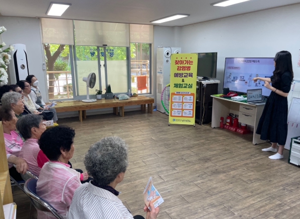 남구, ‘감염병 예방 교육’ 지역아동센터로 확대