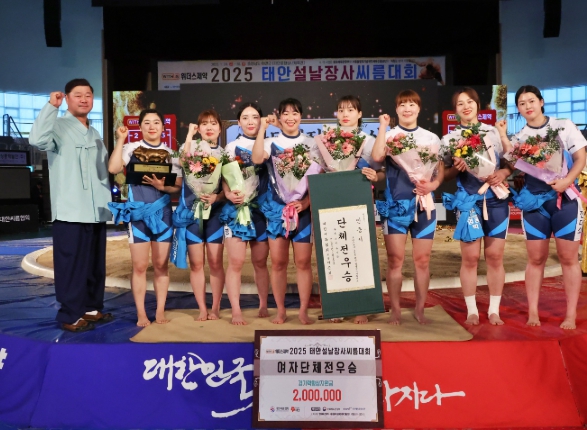 모래판 위의 새로운 강자, 영동군 여자씨름단의 도전