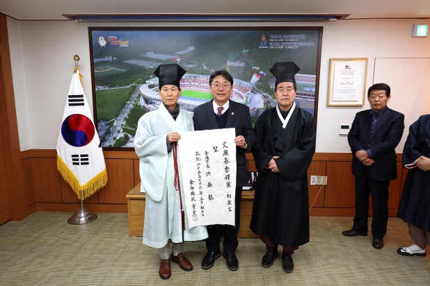 홍태용 김해시장, 문묘춘계석전 초헌관 추대