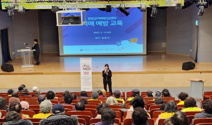 진안군치매안심센터, 노인일자리 참여 어르신 치매예방교육 실시