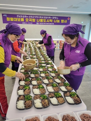 신안군 자은면지역사회보장협의체, 취약계층을 위한‘정월대보름 맞이 오곡밥 나물도시락’전달
