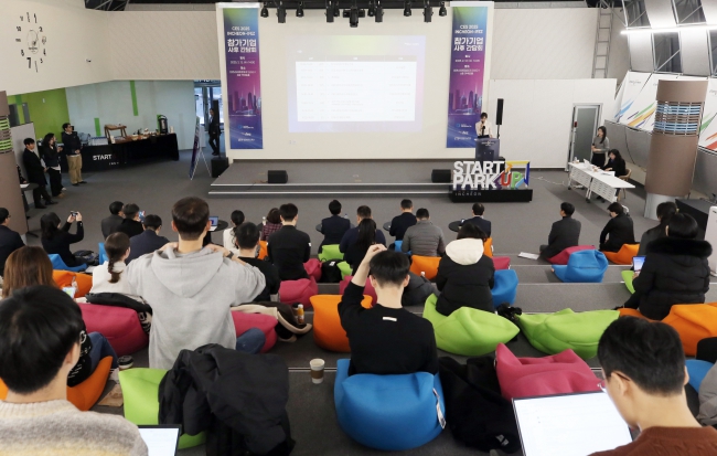 인천경제청, CES 2025 참가기업 간담회 성료