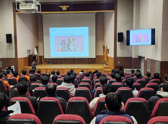 경남소방, 소방업무 효율 향상을 위한 Chat-GPT 전문가 초청 특강 실시