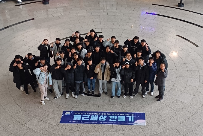 창녕군청소년상담복지센터  청소년 활동 프로그램 ‘둥근세상만들기’ 운영