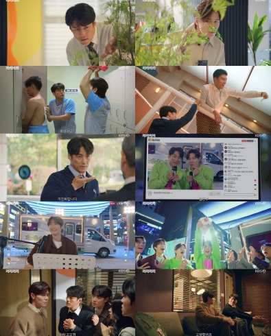 KBS 2TV 수목드라마 '킥킥킥킥' 지진희-이규형과 직원들, 점점 '동료'의 모습을 갖추다! 고난 앞에 모두가 한마음으로 뛰어들며 '꼬꼬캠' 편성 쾌거 이뤄!