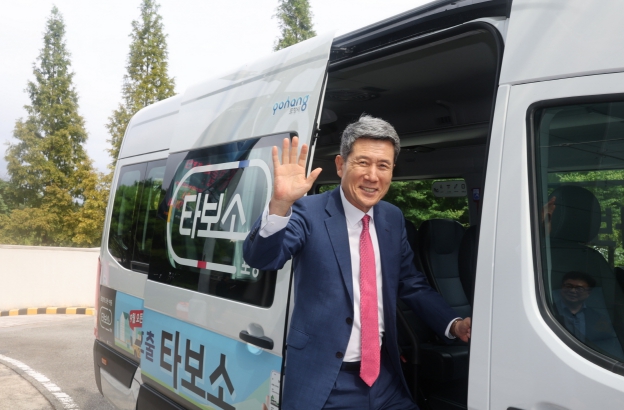 포항 ‘타보소 택시’ 포인트 적립 서비스 시작! 이용자 혜택 늘린다