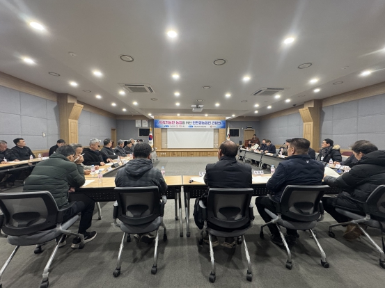 지속가능한 농업을 위해 경남 친환경농업인 한자리에!