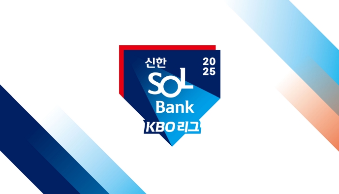 KBO 3년 만의 엠블럼 리뉴얼, 더욱 역동적인 2025 KBO 리그 예고