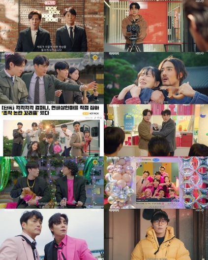 '킥킥킥킥' 지진희X이규형, 10년 전 두 사람 앞에 나타난 한 여배우! 이들의 만남이 불러올 파장은?