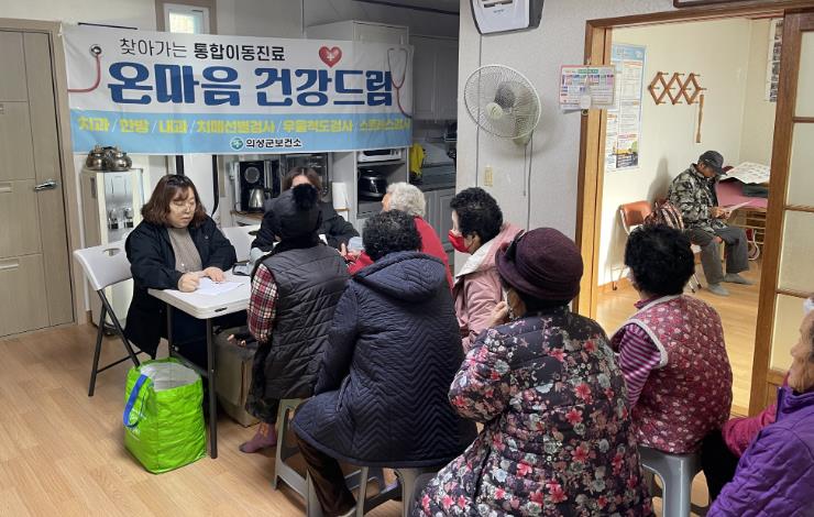 의성군, 고혈압 환자 긴급 대응으로 주민 건강 지켜...