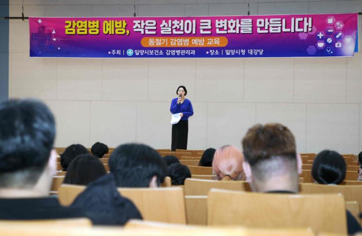 밀양시  코로나19 팬데믹 그 후, 밀양시 감염병 적극적 선제 대응 
