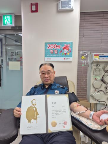 괴산경찰서 증평지구대 서수상경감 헌혈 200회