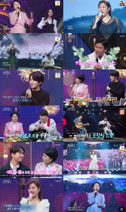 ‘불후의 명곡’ 심수봉, 재혼으로 방황한 아들 향한 미안한 마음 ‘눈물 무대’