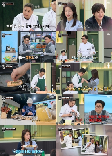 '냉장고를 부탁해' 윤남노, 허브 향 무 스테이크로 하지원 입맛 저격! 최강록 제치고 기념사진 촬영!