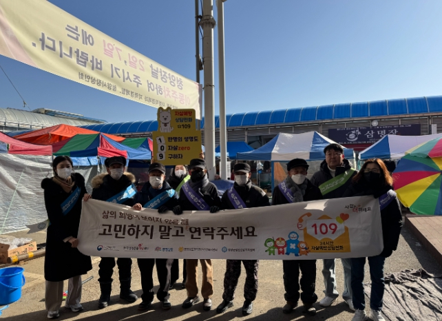 청양군, 장날맞이 거리 캠페인 실시