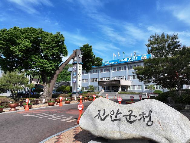 진봉회(진안사랑봉사회), 진안군에 사랑의 성금 전달