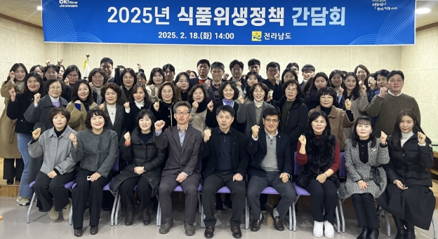 전남도, 안전한 먹거리 제공·남도음식 세계화 온힘
