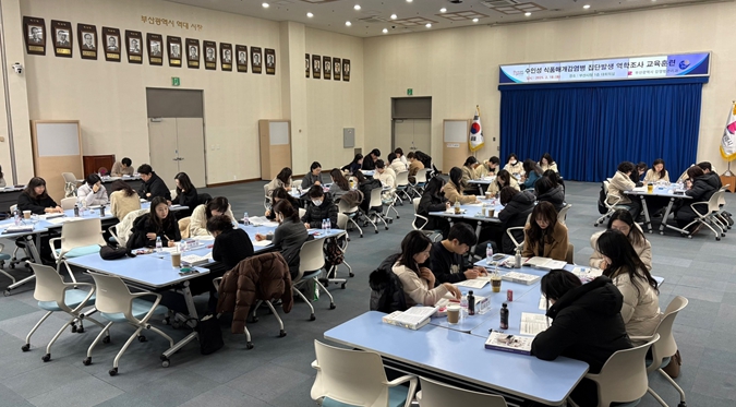 부산시, 수인성·식품매개감염병 집단발생 선제 대응 강화, 신속 차단한다