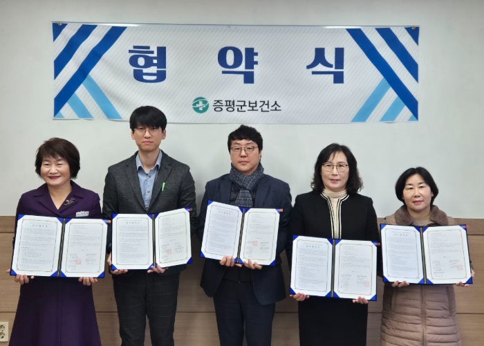 증평군정신건강복지센터, 공공기관 근로자 심리지원 나서 