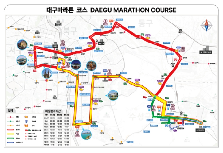 대구시, '최상의 경기력, 무결점 안전, 품격 있는 대회' 세계 최고 수준의 2025 대구마라톤 함성이 울리다!