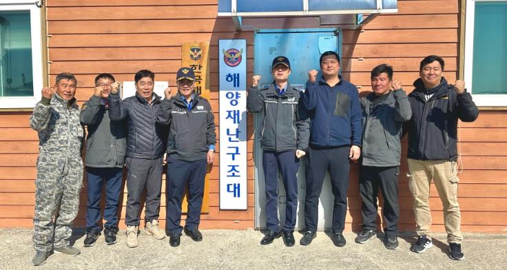 완도해경, 해양재난구조대 현판식 개최