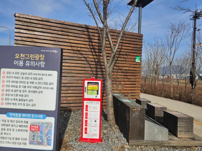 순천승평로타리클럽, 순천 주요 공원에 ‘자동심장충격기’ 기증
