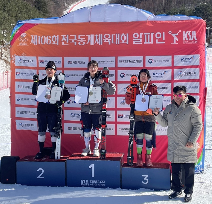 여수삼일중 강다현, 전국동계체전 알파인 스키 4관왕 등극