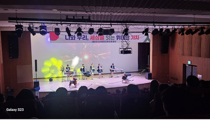 (재)장수군애향교육진흥재단, 장수꿈의학당·장수학당 진로캠프 성료
