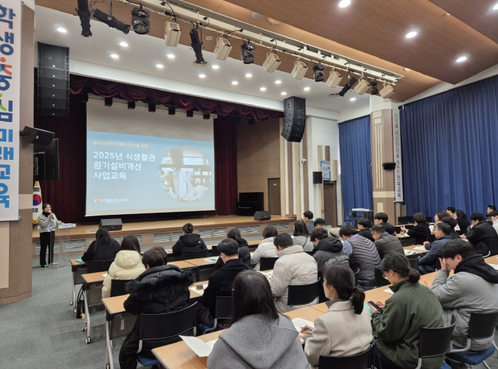 전북교육청, "급식환경 개선, 학생·급식종사자 건강 지킨다!"