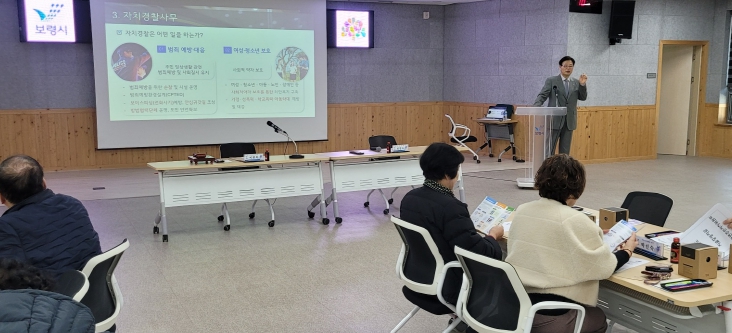 충남도 자치경찰위원회 찾아가는 자치경찰제 교육·홍보 추진