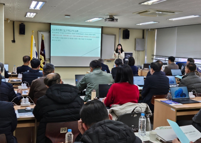 수원교육지원청, ‘2025년 학교폭력전담조사관 역량강화 연수’ 실시