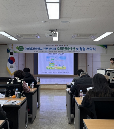 영양교육지원청, 2025 농산어촌 순회방과후학교로 아이들의 꿈을 키우다!