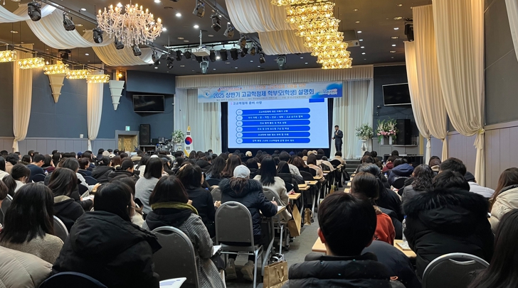 안산교육지원청, ‘미래 학점 플러스!’ 고교학점제 설명회 개최