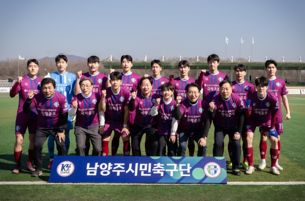 남양주시의회, 2025 K4리그 남양주FC 홈개막전 참석