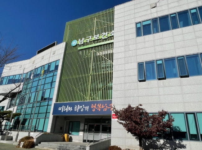 남구보건소, 낙상예방 집중! 운동 프로그램 운영