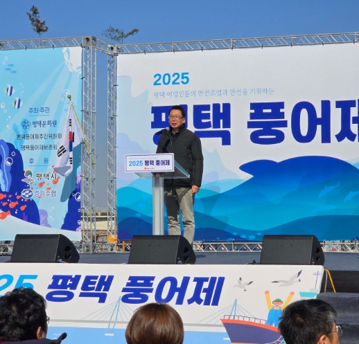 평택시의회, 2025 평택 풍어제 참석해 안전과 풍요기원  