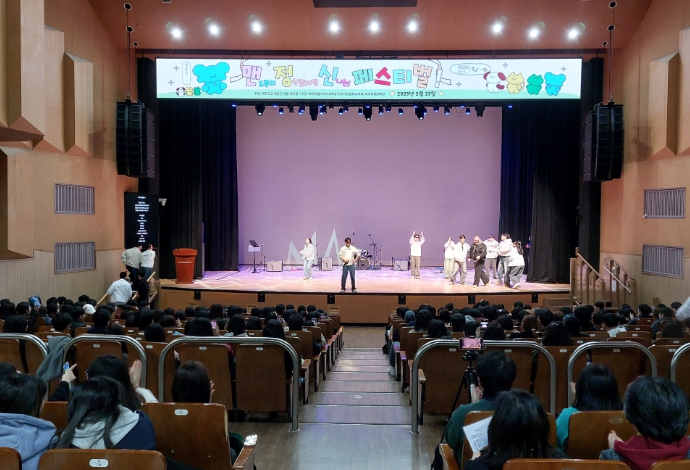 제주도교육청, 우리가  직접 기획하고 만든 축제…“너무 즐거웠어요”