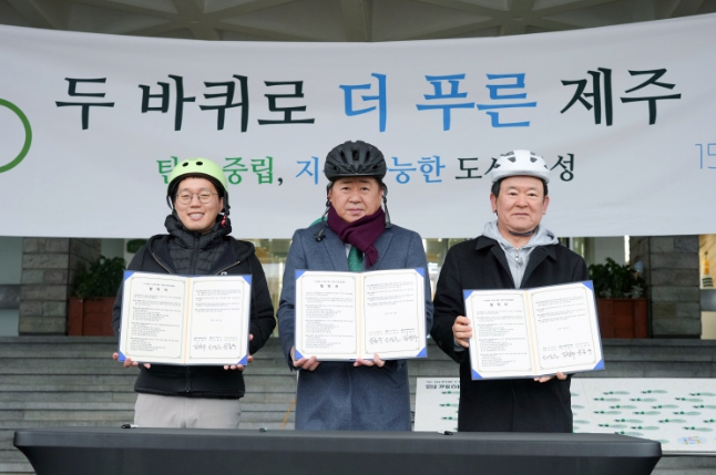 제주도교육청 김광수 교육감, 전기자전거 출·퇴근 시범사업 동참 및 도청 자전거 발대식 참석