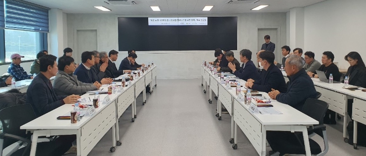 의성 노지스마트농업 정보시스템 구축 착수보고회 개최
