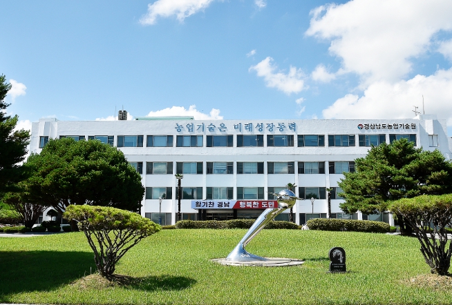 경상남도농업기술원, 치매환자 보호자 위한 치유농업서비스 시작