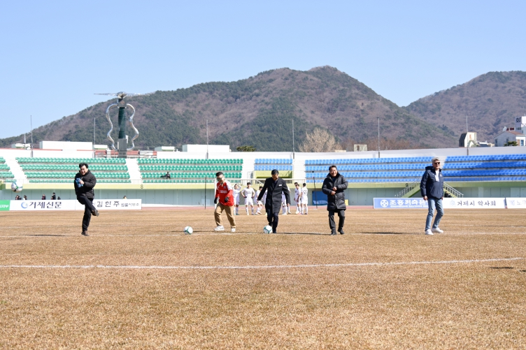 거제시민축구단, 2025시즌 홈 개막전 승리로 기분좋은 출발!