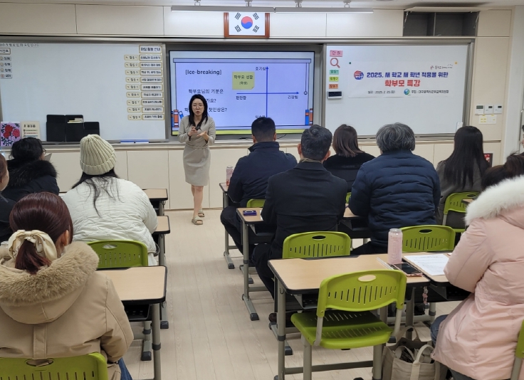 대구군위교육지원청, 새 학교 새 학년 적응을 위한  초·중 비포스쿨 운영